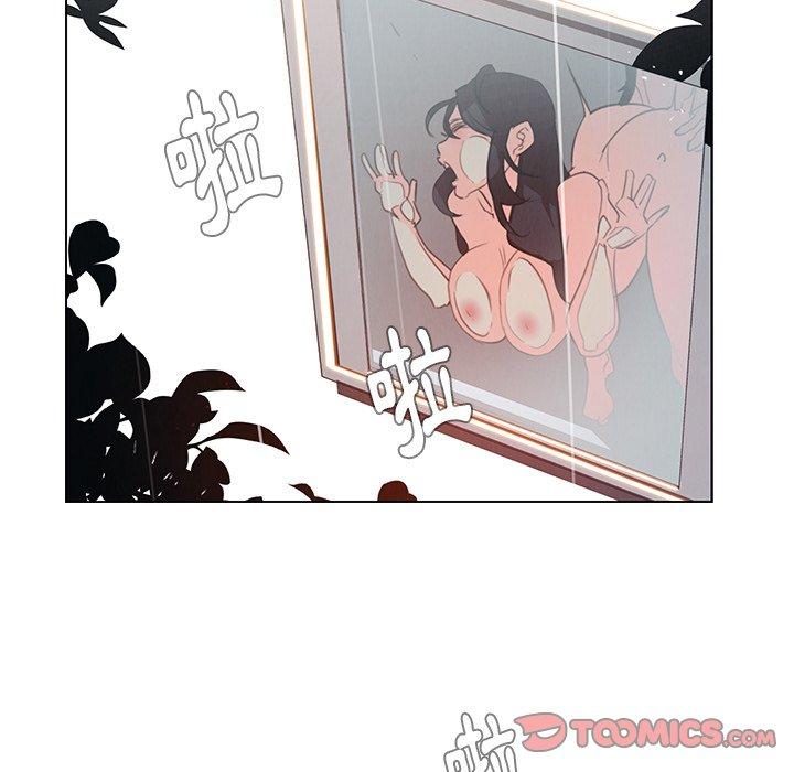 雨聲的誘惑 第 25 話 第98页