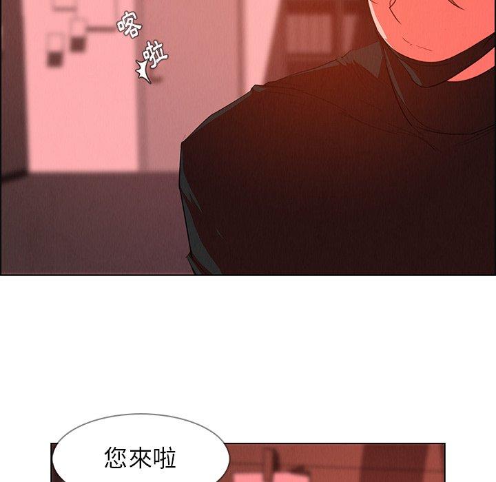 雨聲的誘惑 第 25 話 第103页
