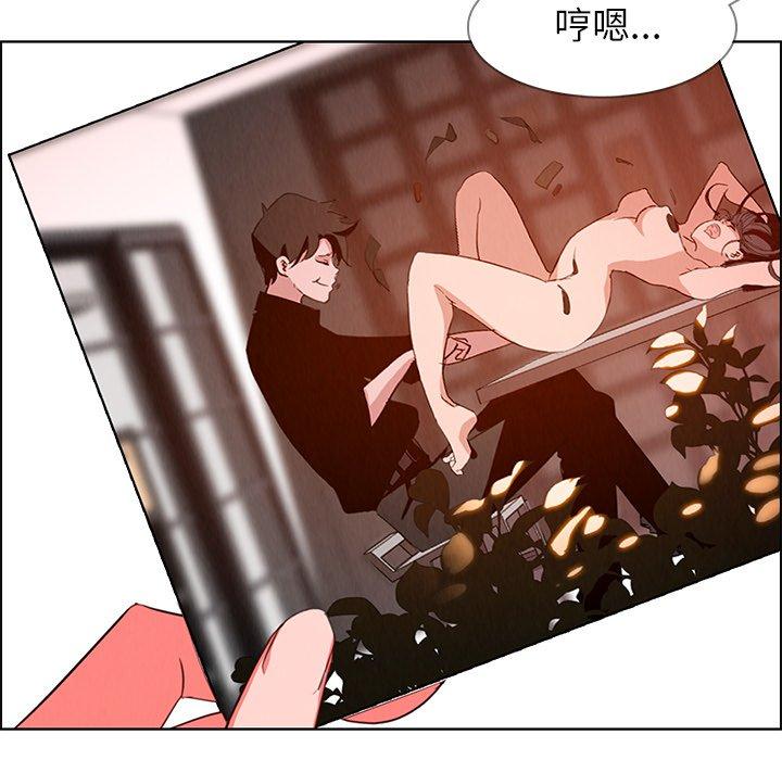 雨聲的誘惑 第 25 話 第108页