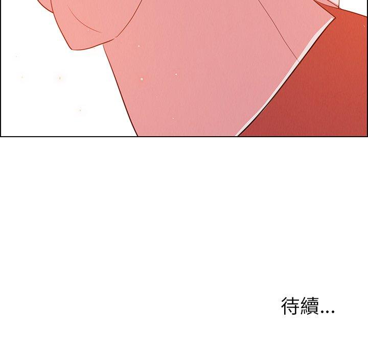 雨聲的誘惑 第 25 話 第111页
