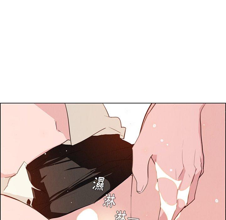 雨聲的誘惑 第 26 話 第98页