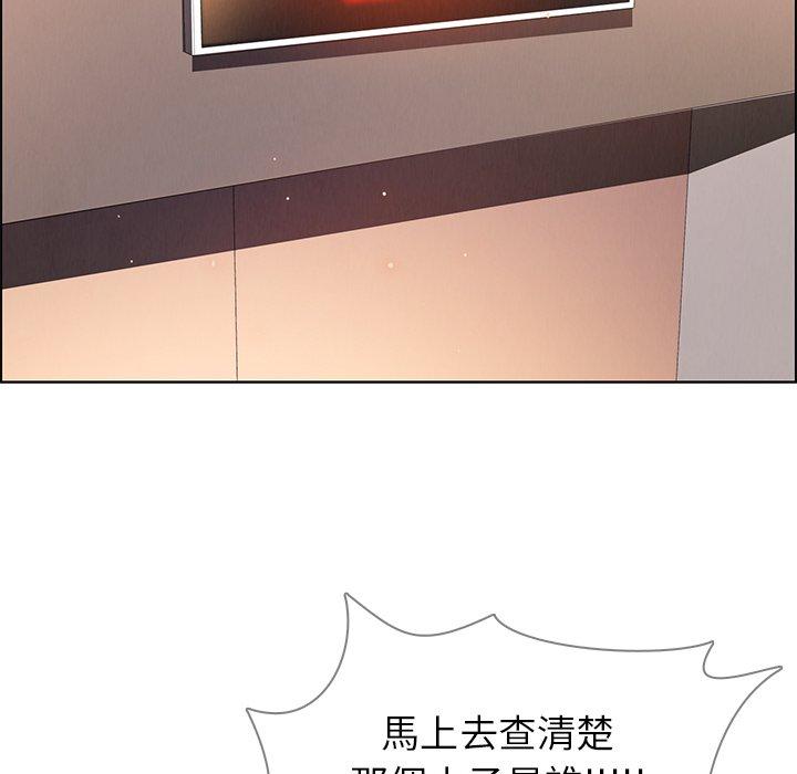 雨聲的誘惑 第 26 話 第109页