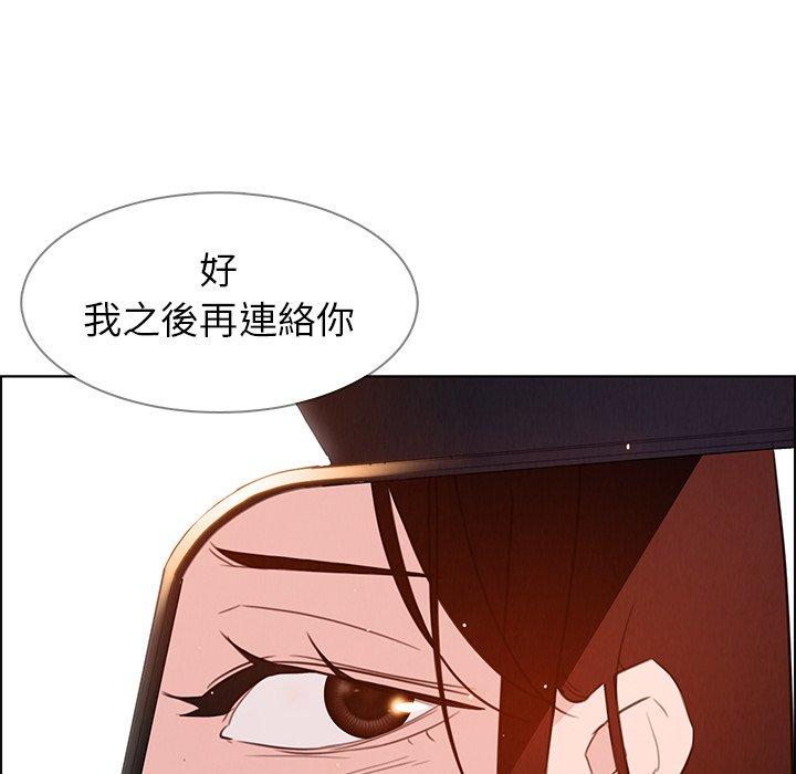 雨聲的誘惑 第 26 話 第19页