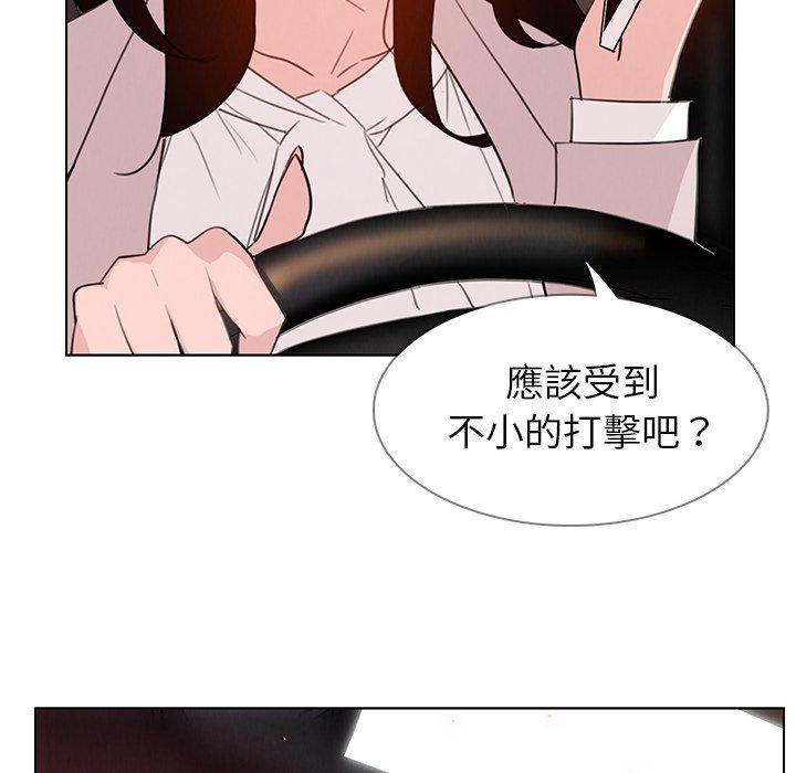 雨聲的誘惑 第 26 話 第22页