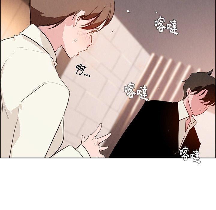 雨聲的誘惑 第 26 話 第48页