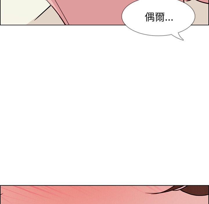 雨聲的誘惑 第 26 話 第62页