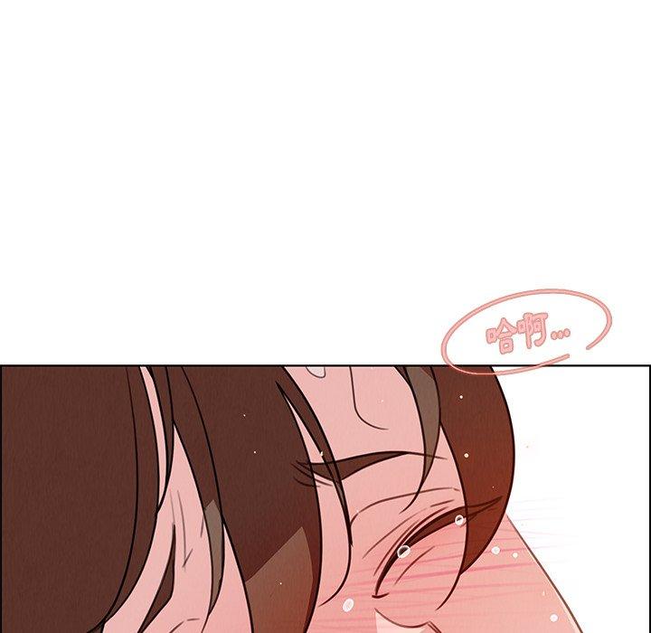雨聲的誘惑 第 26 話 第73页