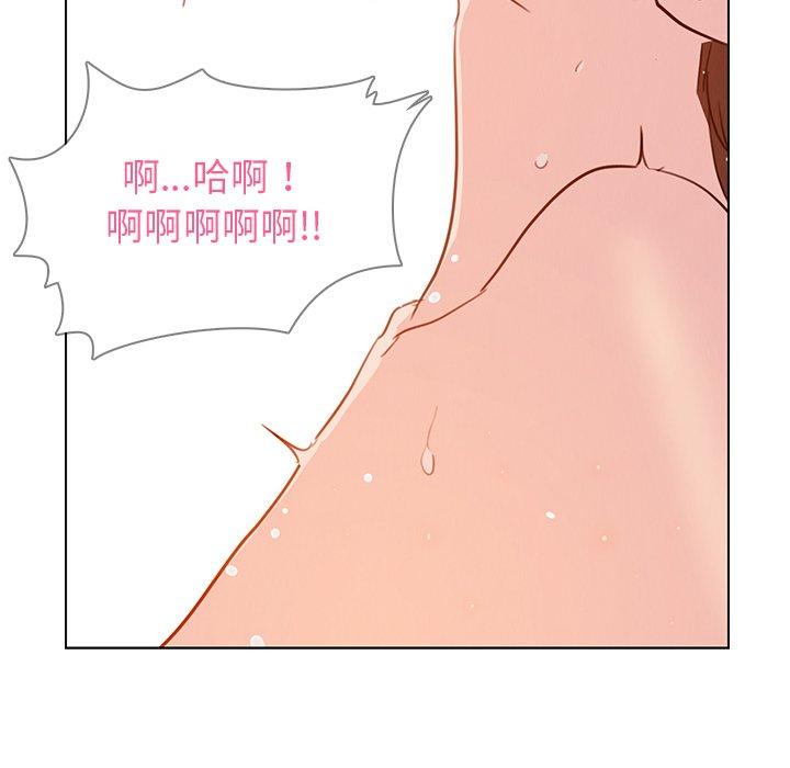 雨聲的誘惑 第 26 話 第89页