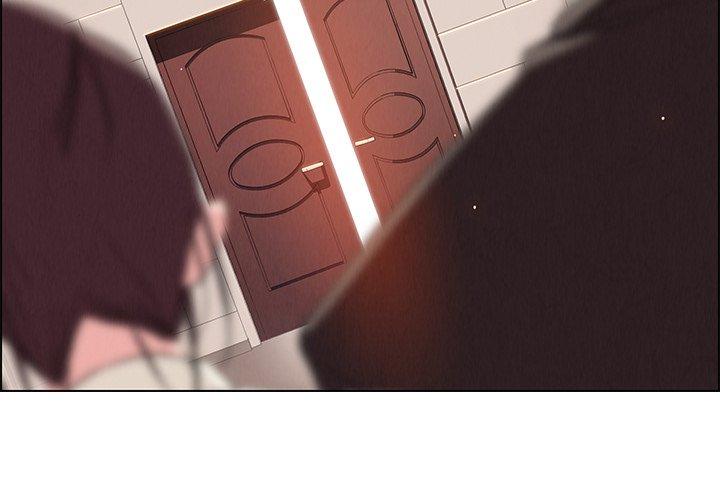 雨聲的誘惑 第 27 話 第2页