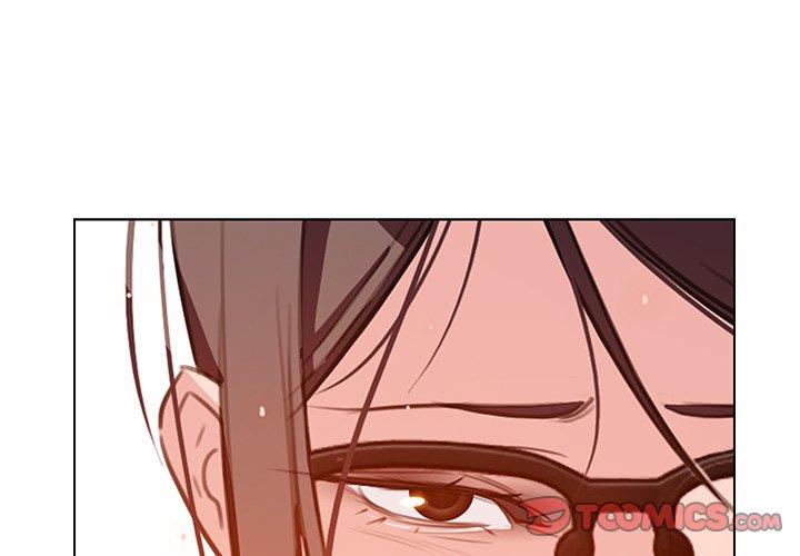 雨聲的誘惑 第 27 話 第3页
