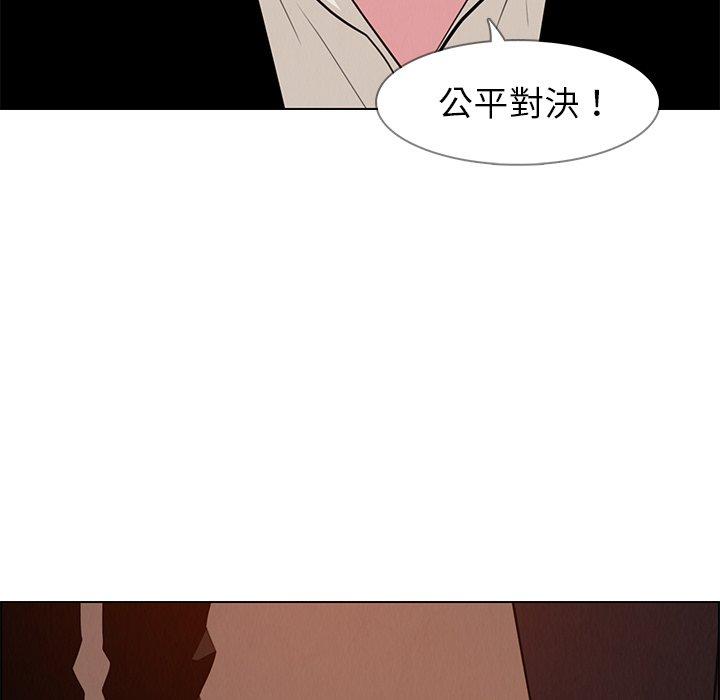 雨聲的誘惑 第 27 話 第70页