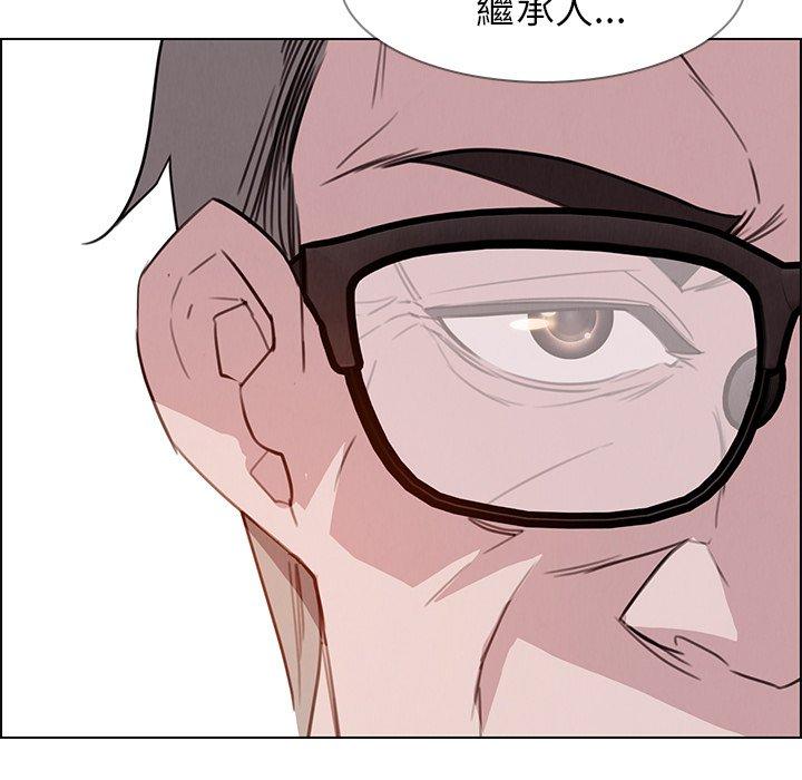 雨聲的誘惑 第 27 話 第73页