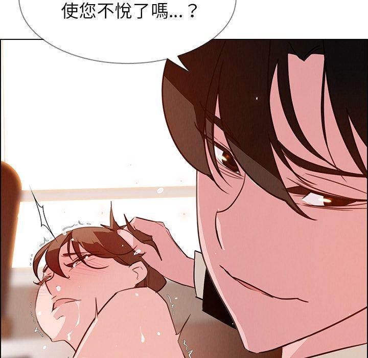 雨聲的誘惑 第 27 話 第36页