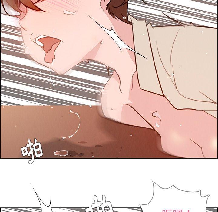 雨聲的誘惑 第 27 話 第41页