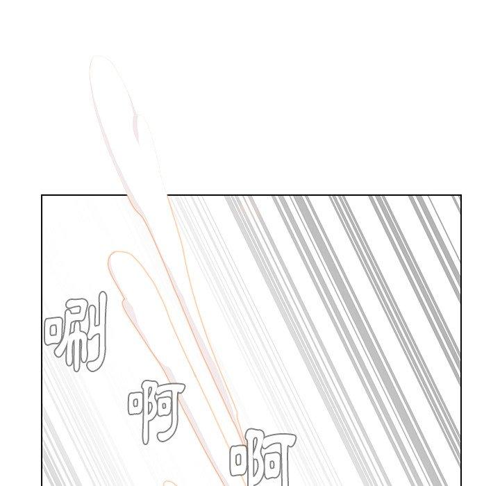 雨聲的誘惑 第 27 話 第46页