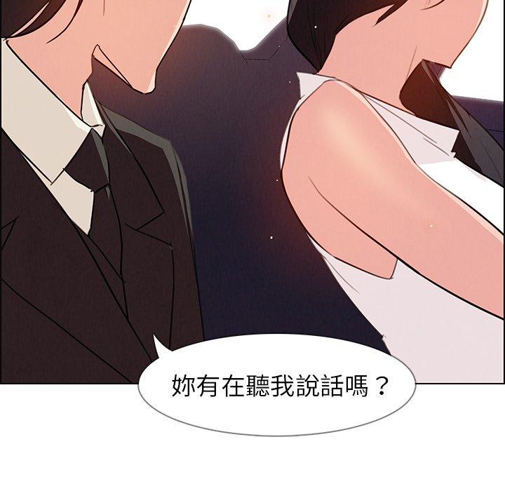雨聲的誘惑 第 28 話 第36页