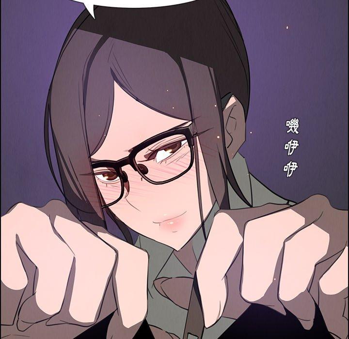 雨聲的誘惑 第 28 話 第13页