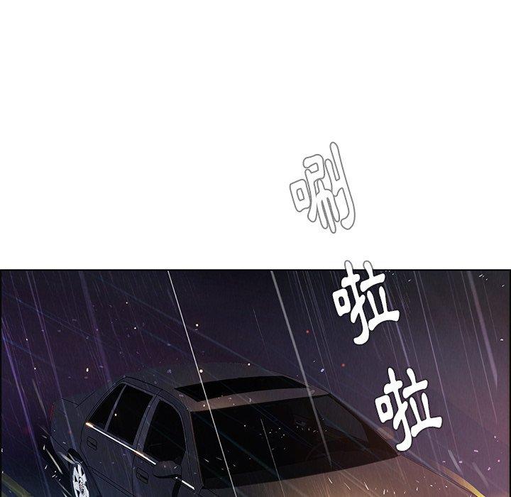 雨聲的誘惑 第 28 話 第18页