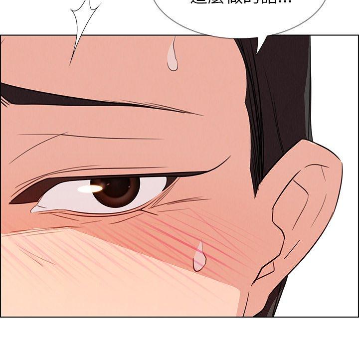 雨聲的誘惑 第 28 話 第58页
