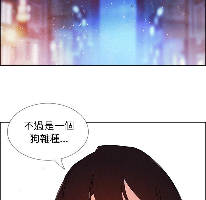 雨聲的誘惑 第 28 話 第60页