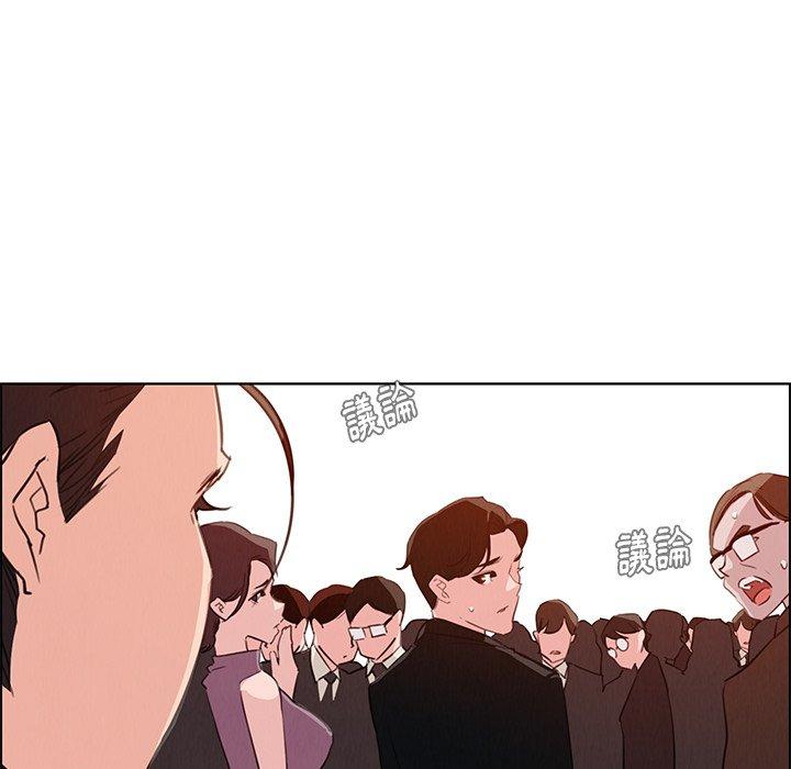 雨聲的誘惑 第 28 話 第94页