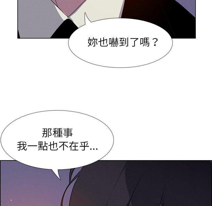 雨聲的誘惑 第 28 話 第105页