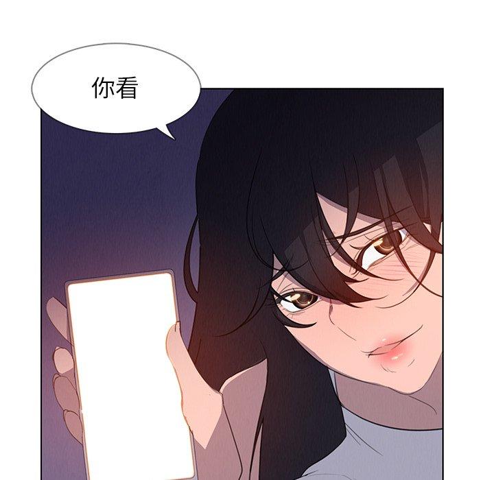 雨聲的誘惑 第 28 話 第107页