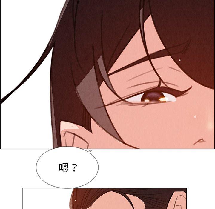 雨聲的誘惑 第 28 話 第63页