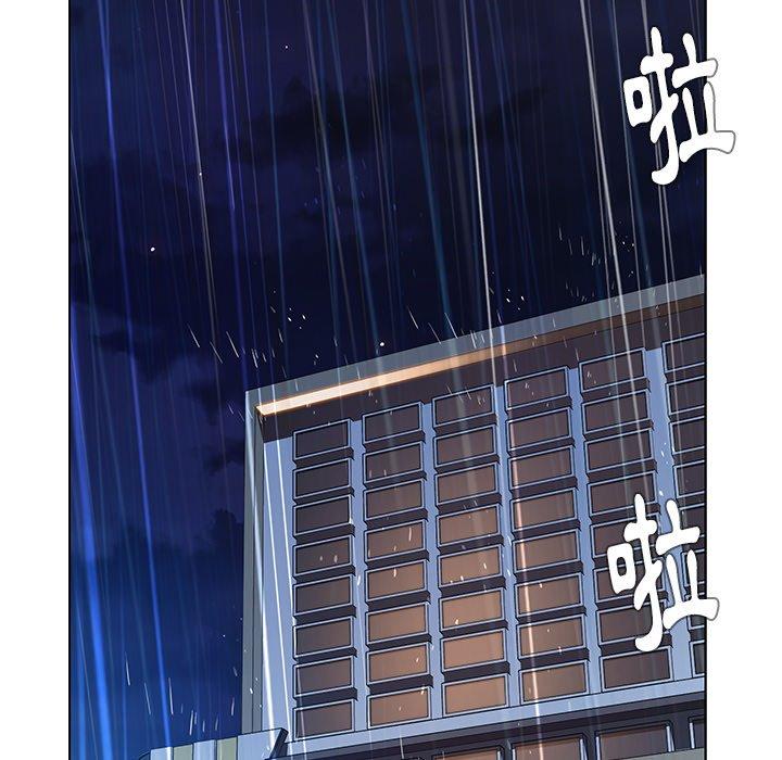 雨聲的誘惑 第 28 話 第76页