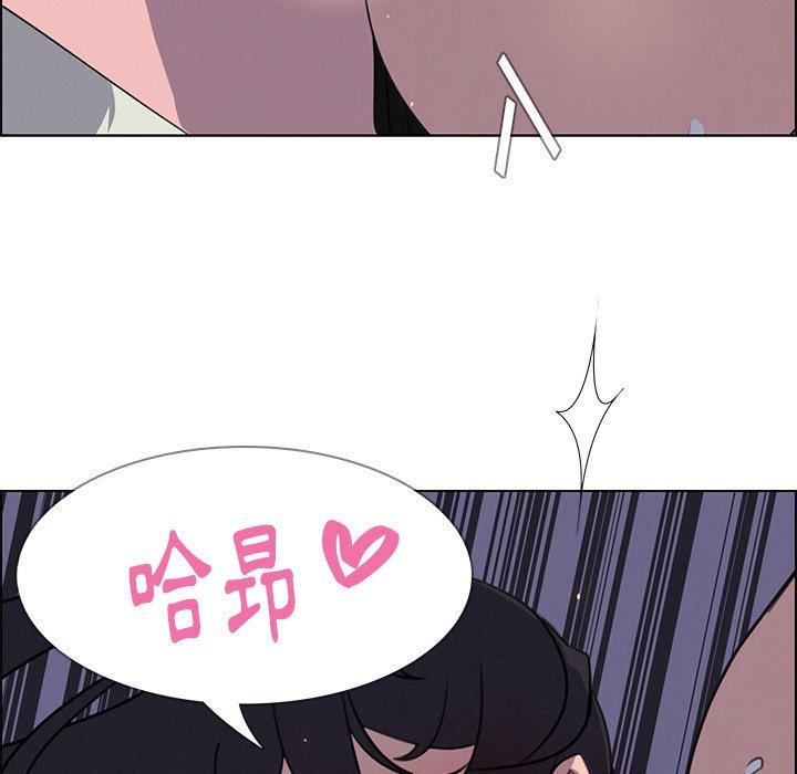 雨聲的誘惑 第 29 話 第22页