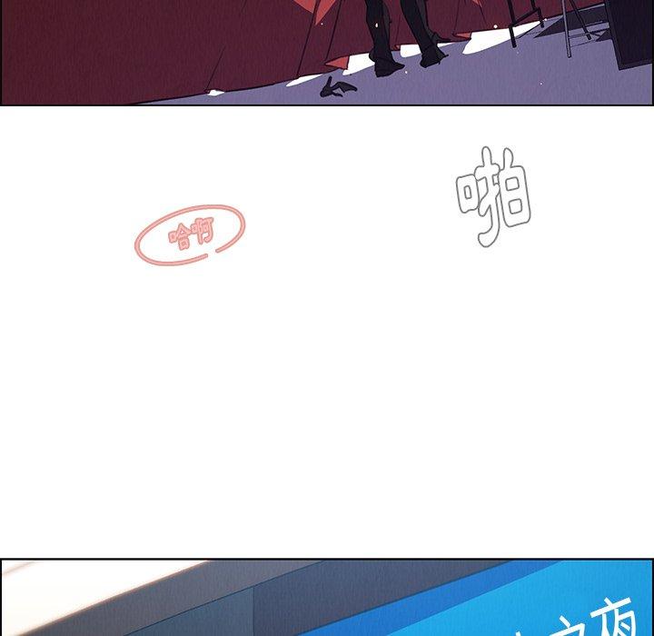 雨聲的誘惑 第 29 話 第27页