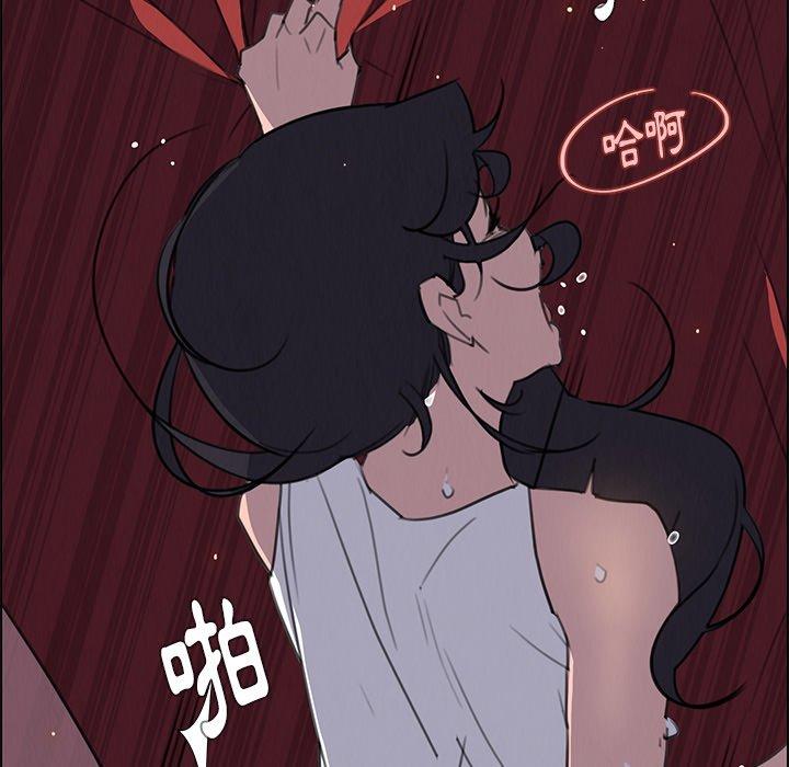 雨聲的誘惑 第 29 話 第37页