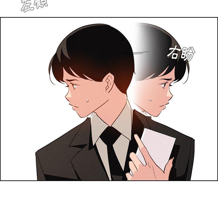 雨聲的誘惑 第 29 話 第68页