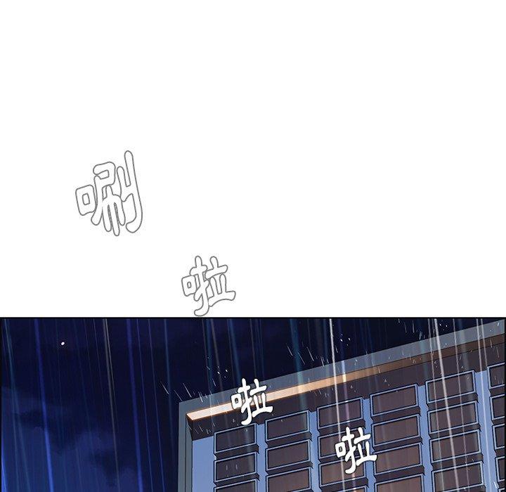 雨聲的誘惑 第 29 話 第48页