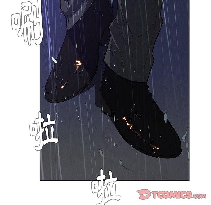雨聲的誘惑 第 29 話 第50页
