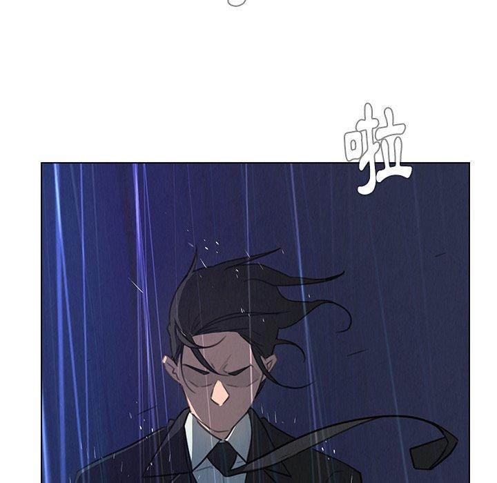 雨聲的誘惑 第 29 話 第51页