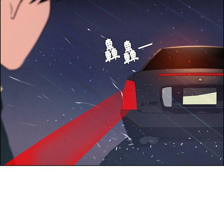 雨聲的誘惑 第 29 話 第61页