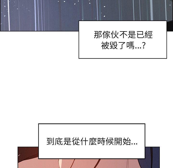 雨聲的誘惑 第 29 話 第64页