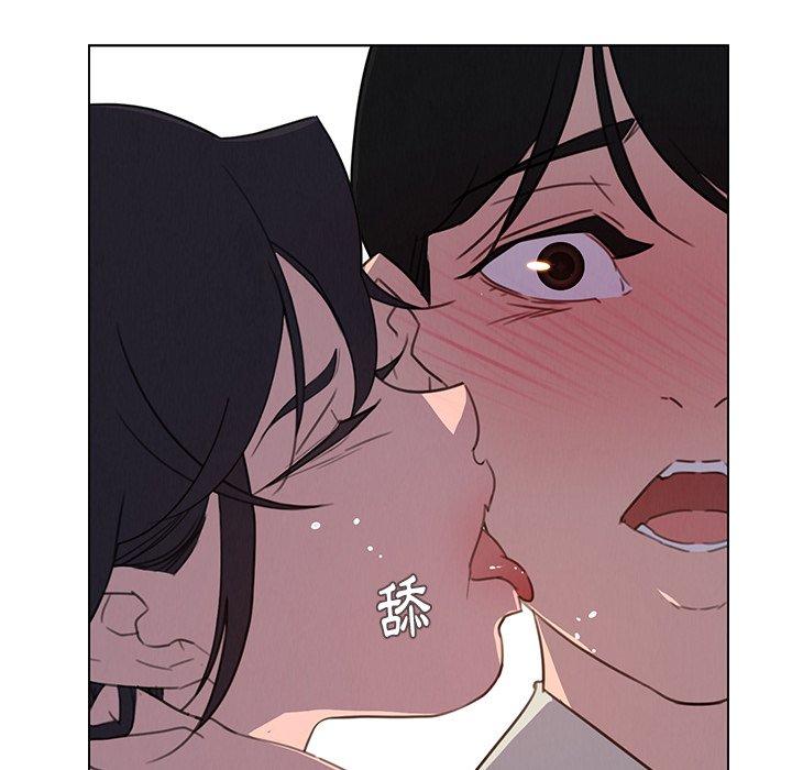雨聲的誘惑 第 29 話 第93页