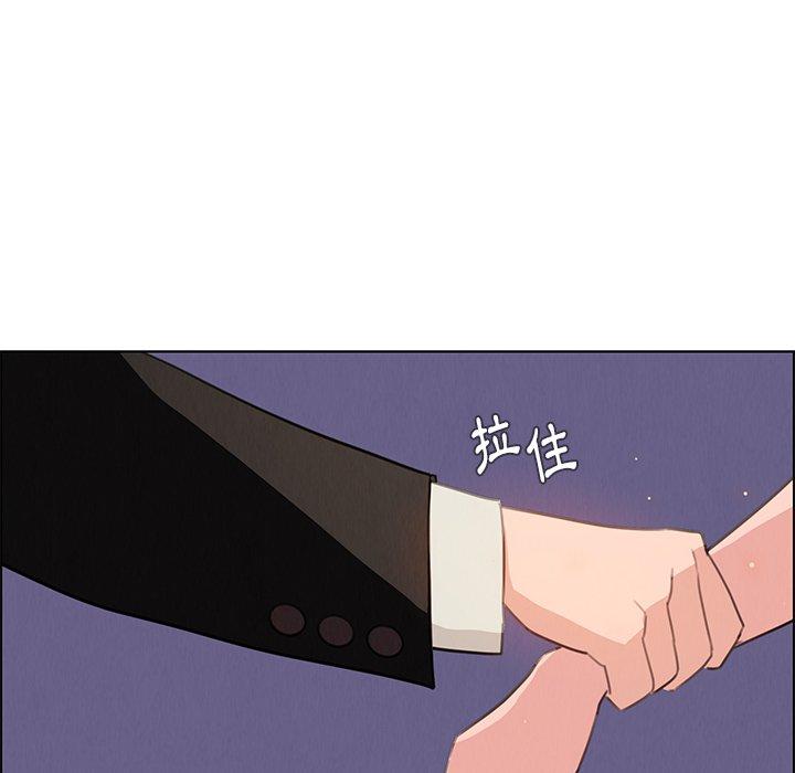 雨聲的誘惑 第 29 話 第84页