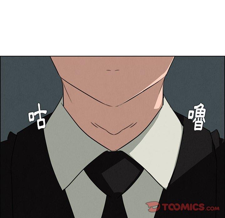 雨聲的誘惑 第 29 話 第110页