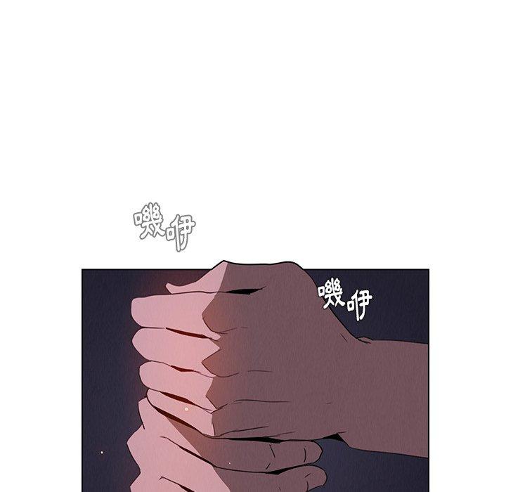 雨聲的誘惑 第 37 話 第12页