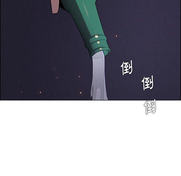 雨聲的誘惑 第 37 話 第16页