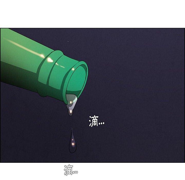 雨聲的誘惑 第 37 話 第17页
