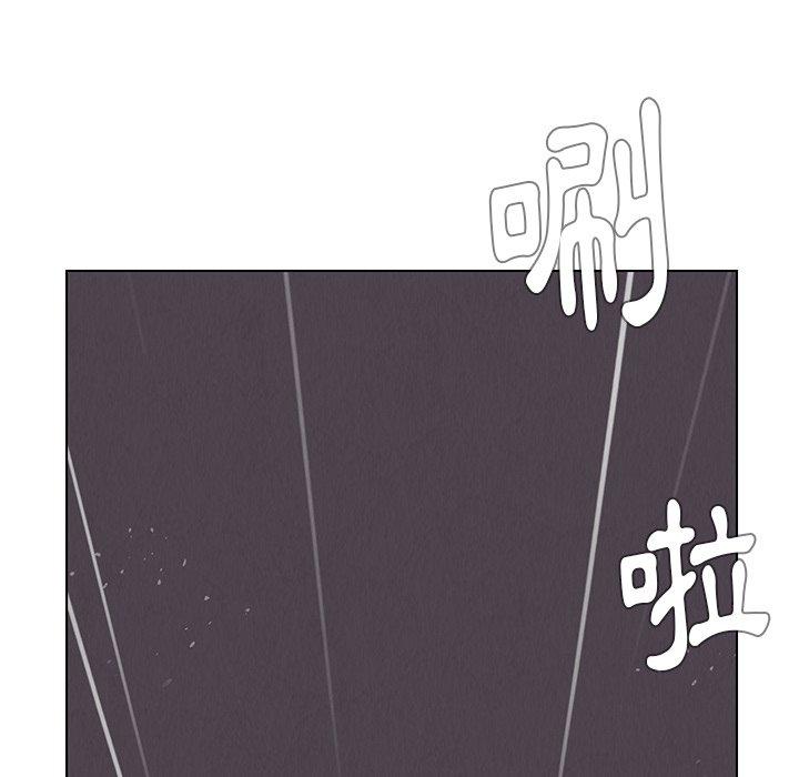 雨聲的誘惑 第 37 話 第27页