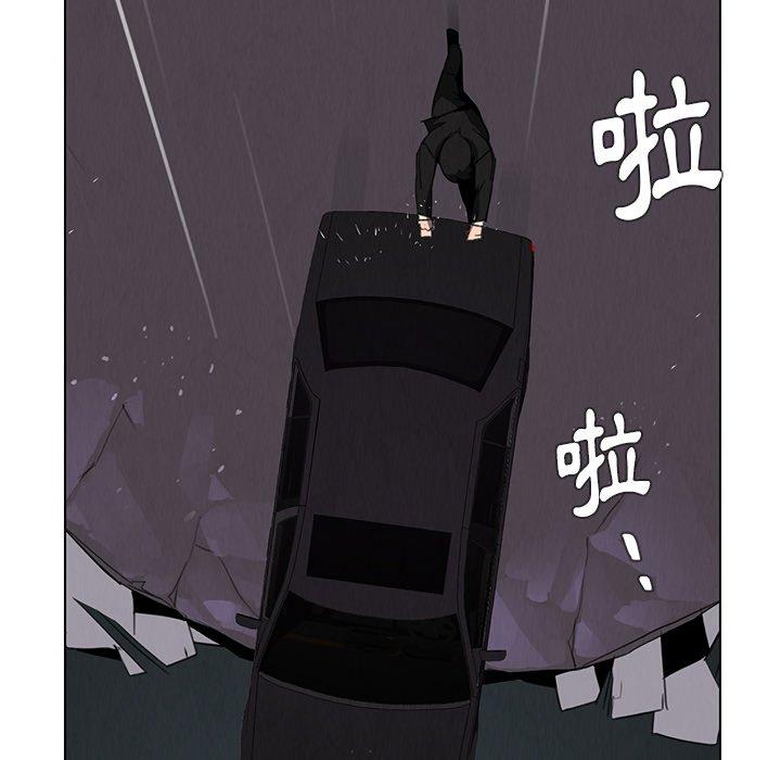 雨聲的誘惑 第 37 話 第28页