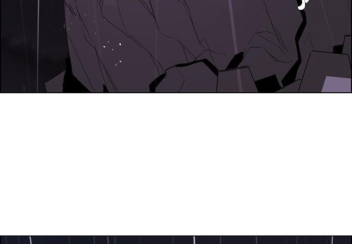 雨聲的誘惑 第 37 話 第3页