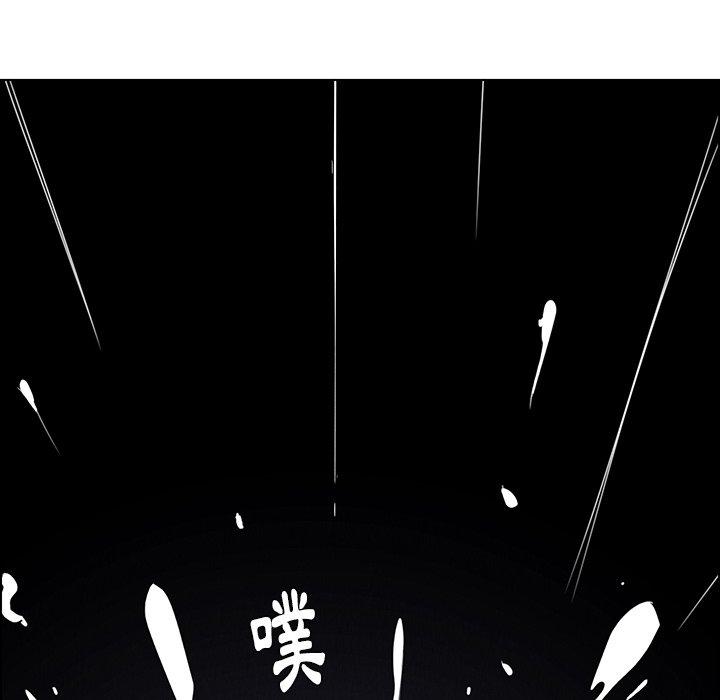 雨聲的誘惑 第 37 話 第36页