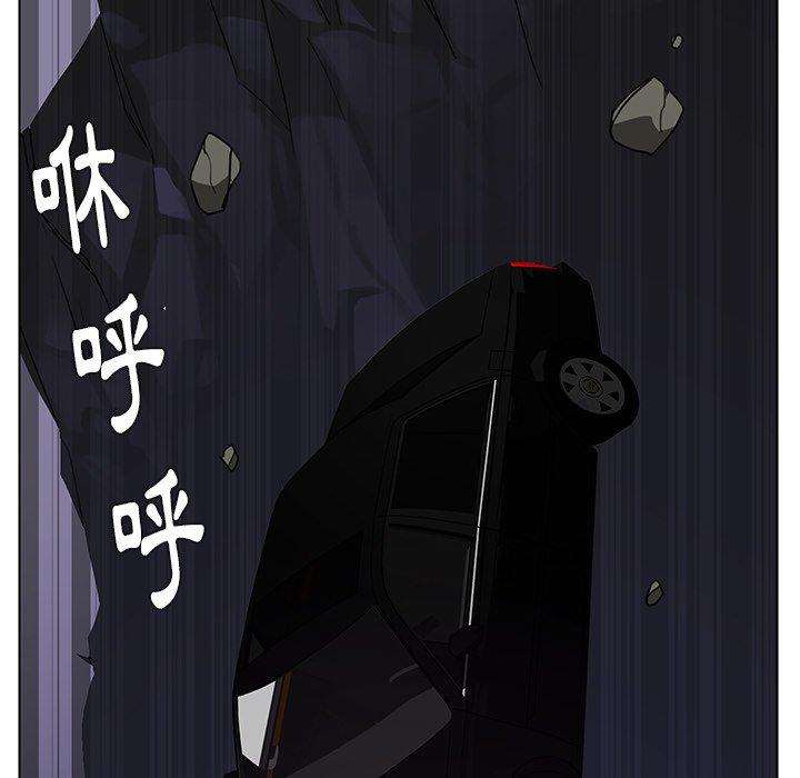 雨聲的誘惑 第 37 話 第34页