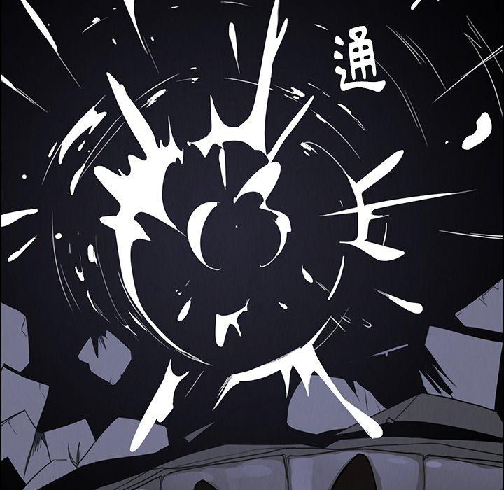 雨聲的誘惑 第 37 話 第37页